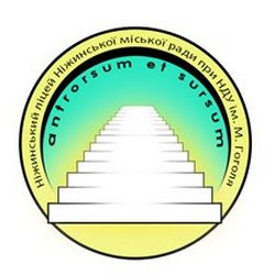 Логотип ліцею